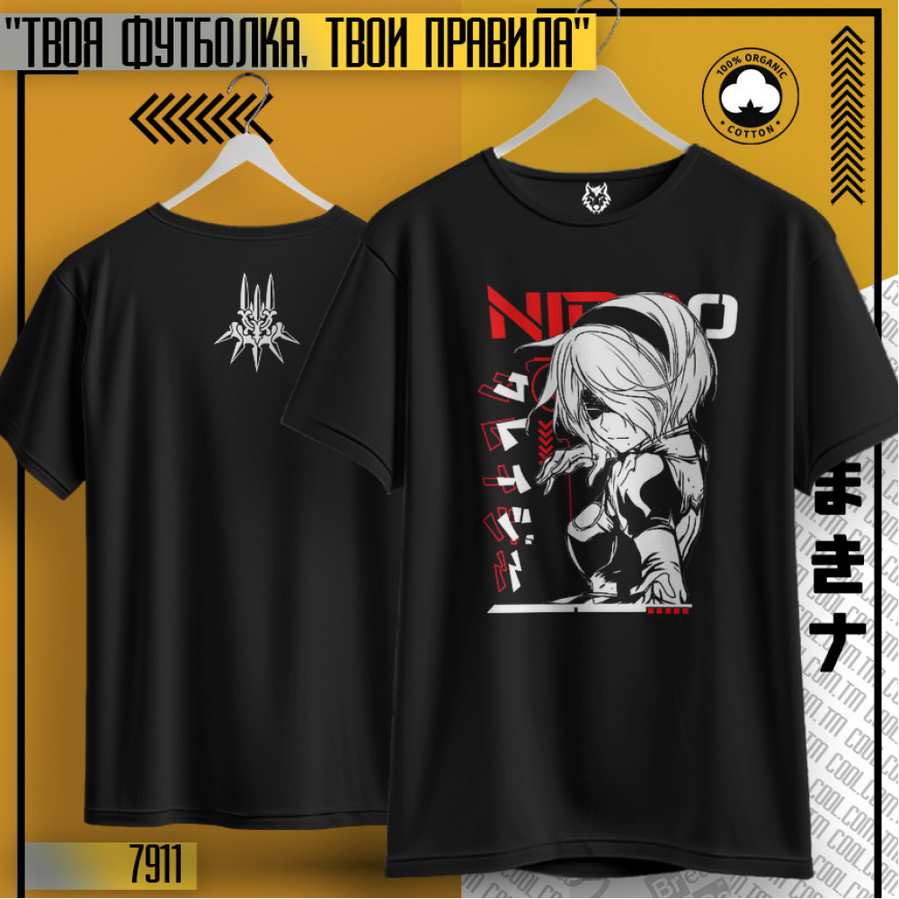 Nier Automata