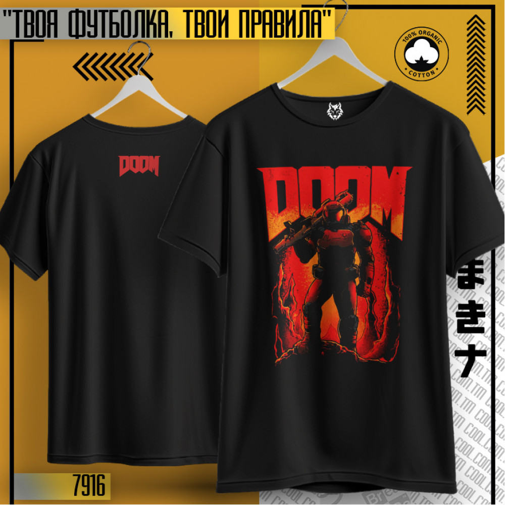 Doom