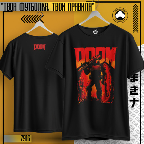 Doom