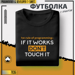 If it works