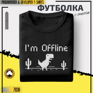 Offline