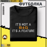 It s Not