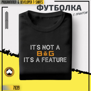 It s Not