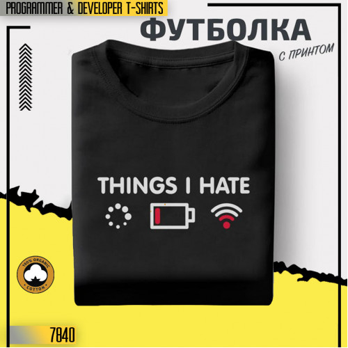 Things i hate
