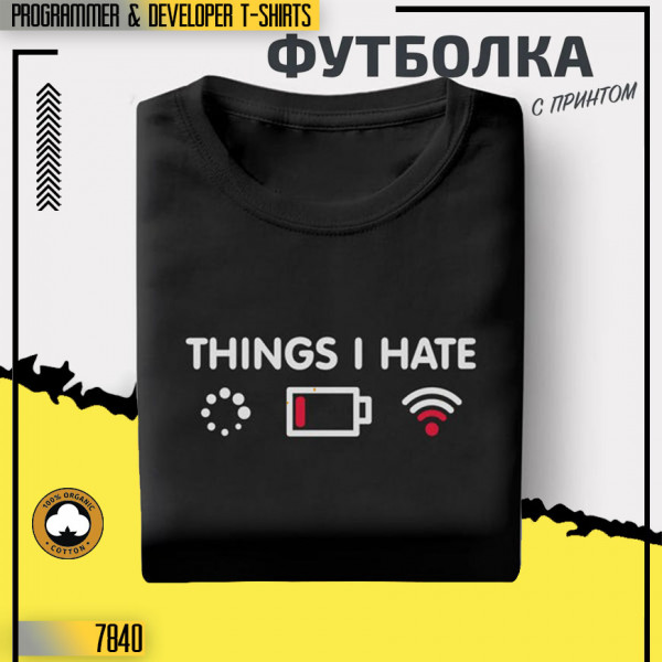 Things i hate