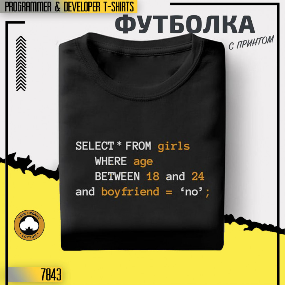 Select from