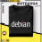 Debian