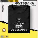 Trust me