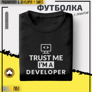 Trust me