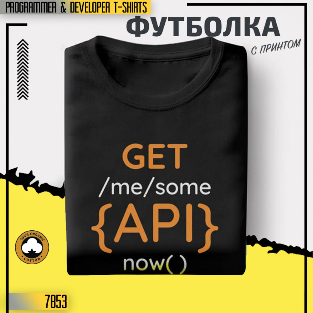 Get