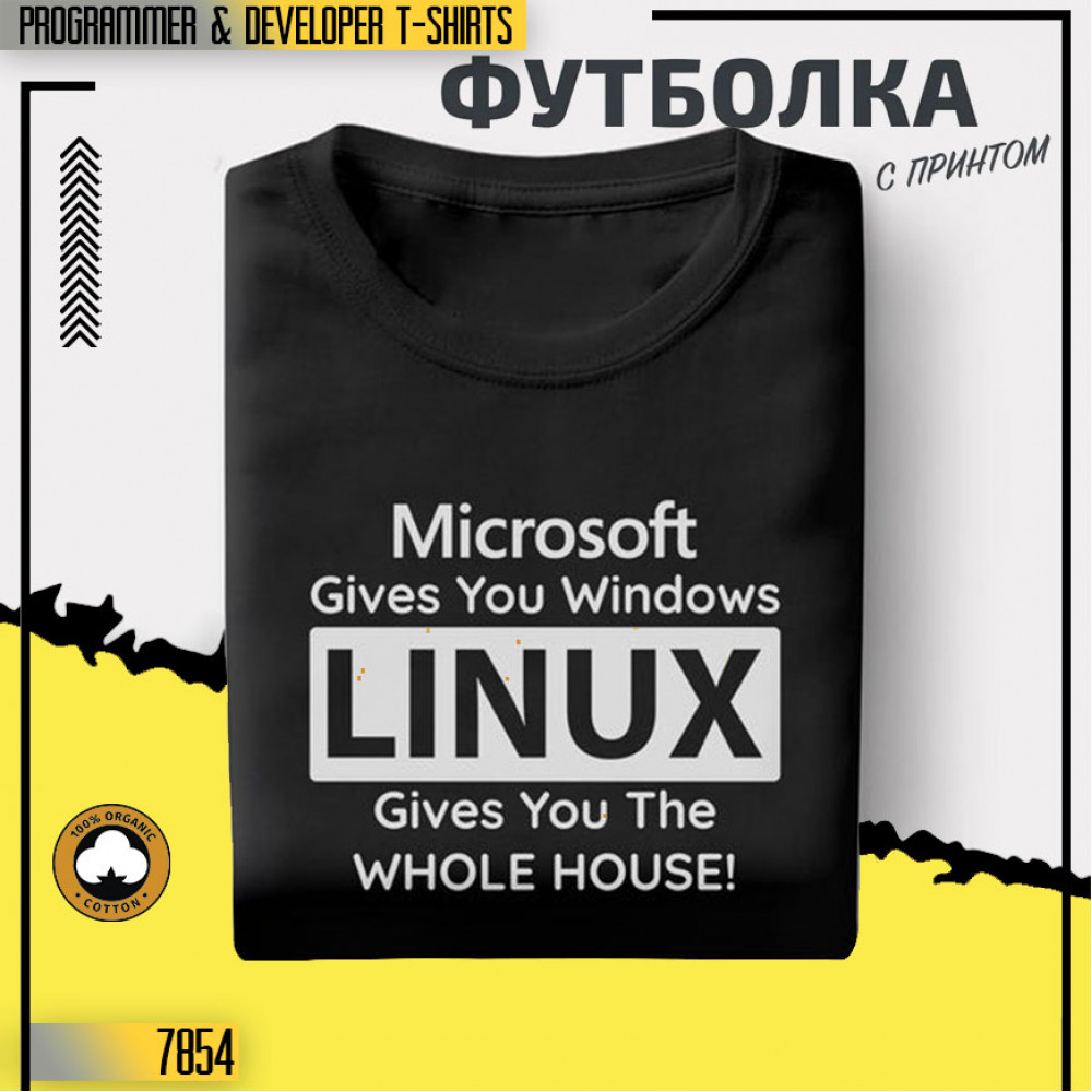 Linux