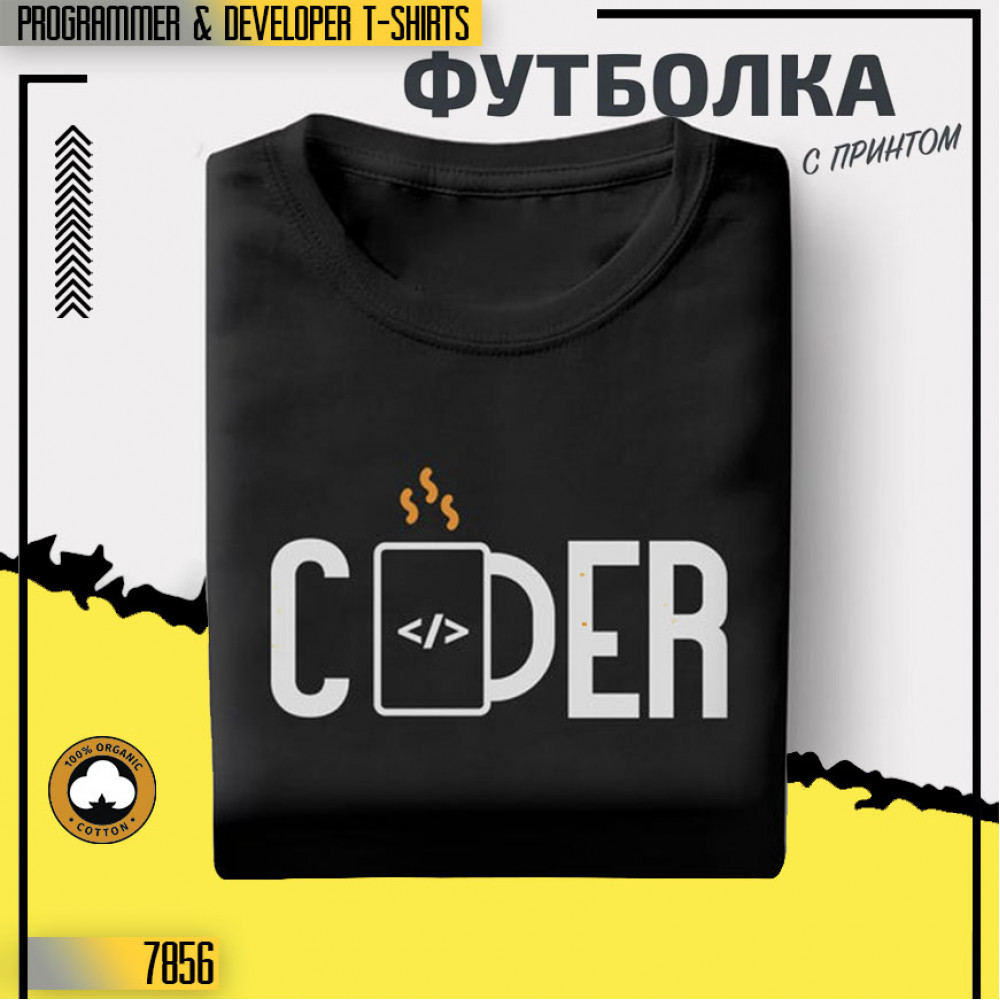 Coder