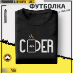 Coder