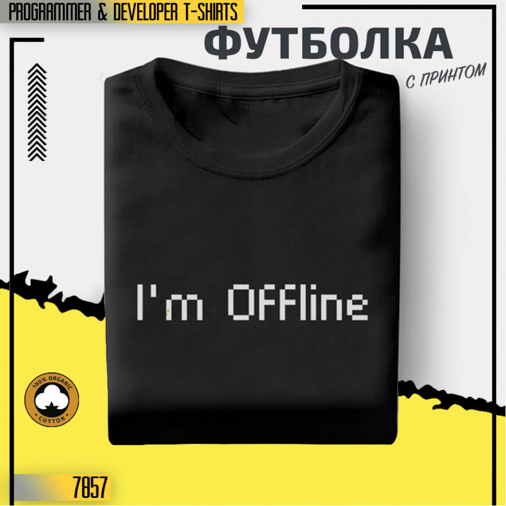 Offline
