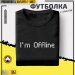 Offline