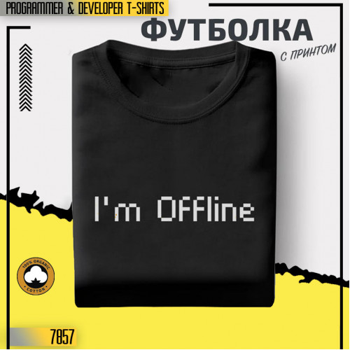 Offline