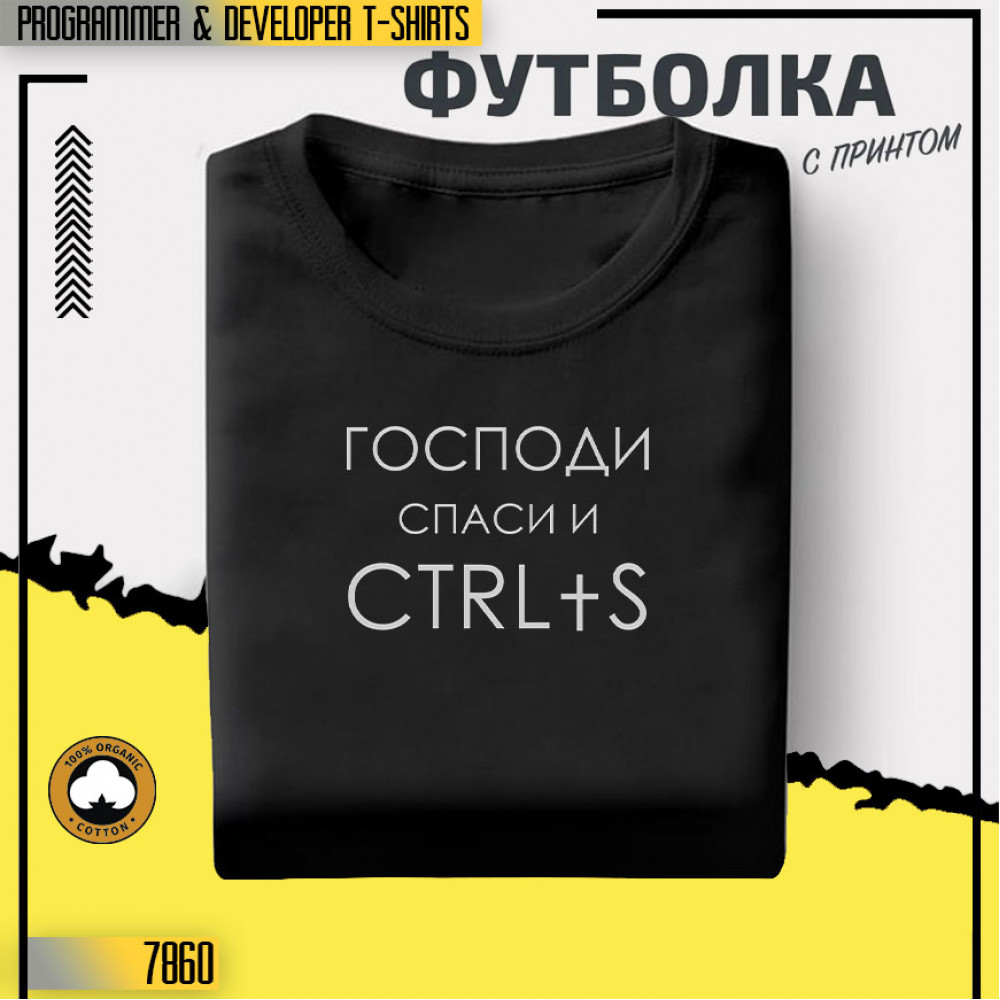 CTRL+S