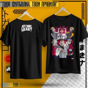 Atomic Heart