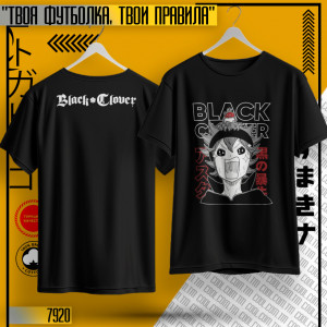 Black Clover 