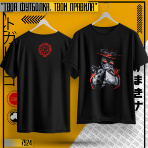 Hellsing