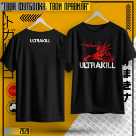 Ultrakill