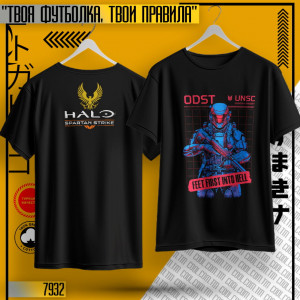 Halo
