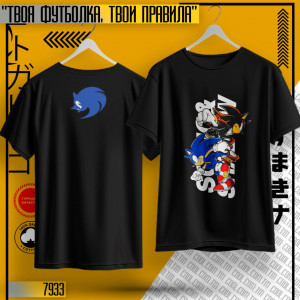 Sonic