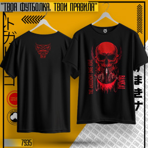 Минадзуки