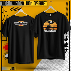 Helldivers