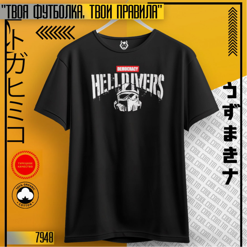 Helldivers