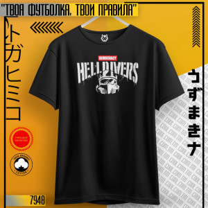 Helldivers