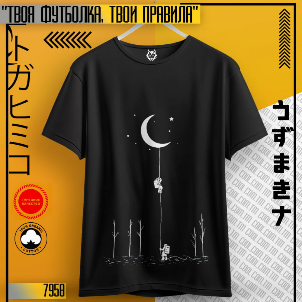 Astronaut Space