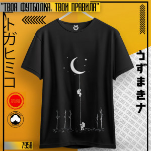 Astronaut Space