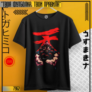Akuma