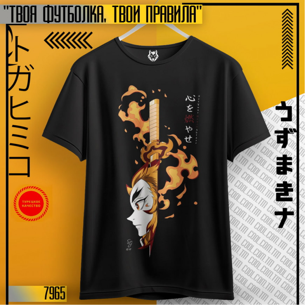 Kyojuro Rengoku