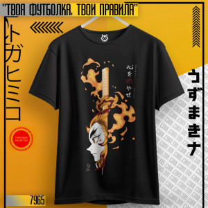 Kyojuro Rengoku