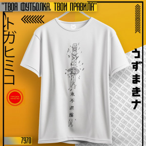 Katana