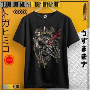Overlord