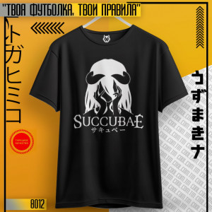 Succubae
