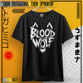 Blod Wolf