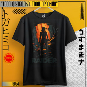 Tomb Raider