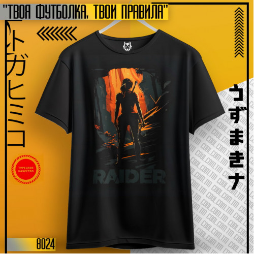 Tomb Raider