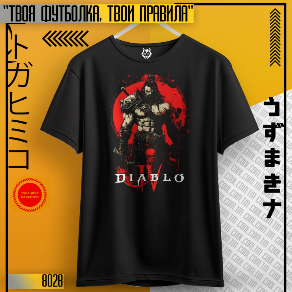 Diablo