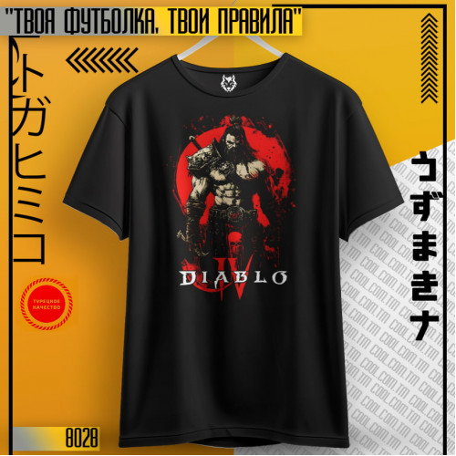 Diablo