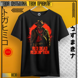Red Dead Redemption