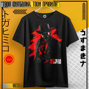 Red Dead Redemption