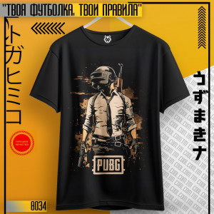 PUBG