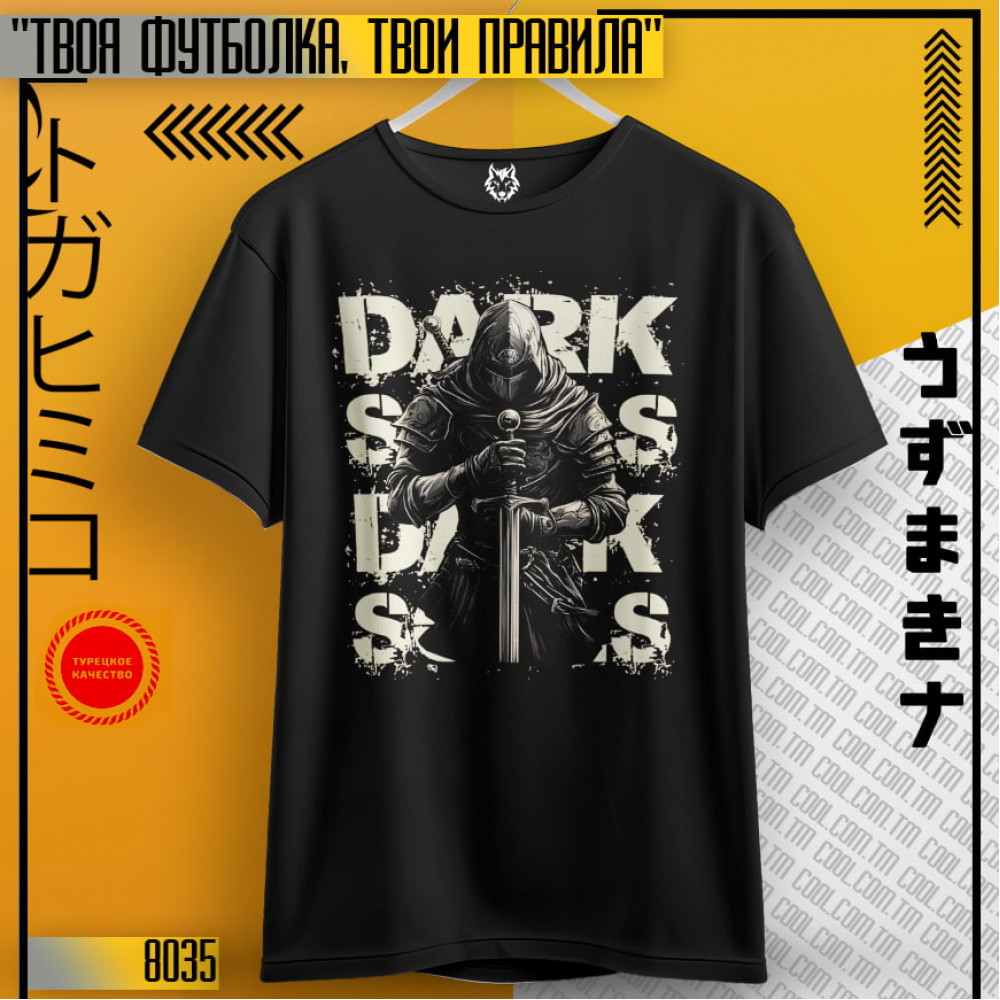 Dark Souls