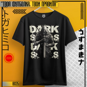 Dark Souls
