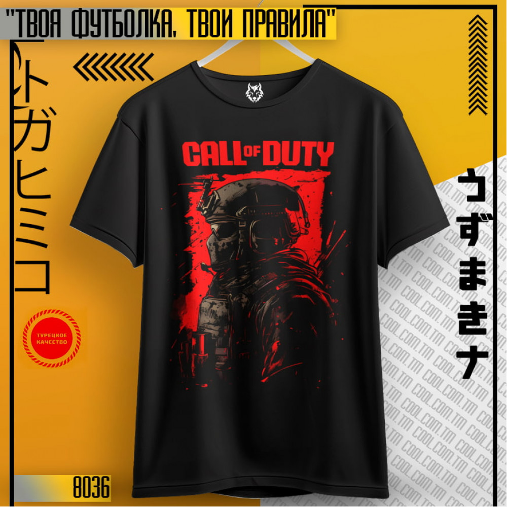 Call of Duty